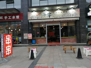 黃金商機(jī)，不容錯(cuò)過 繁華地段旺鋪誠意轉(zhuǎn)讓